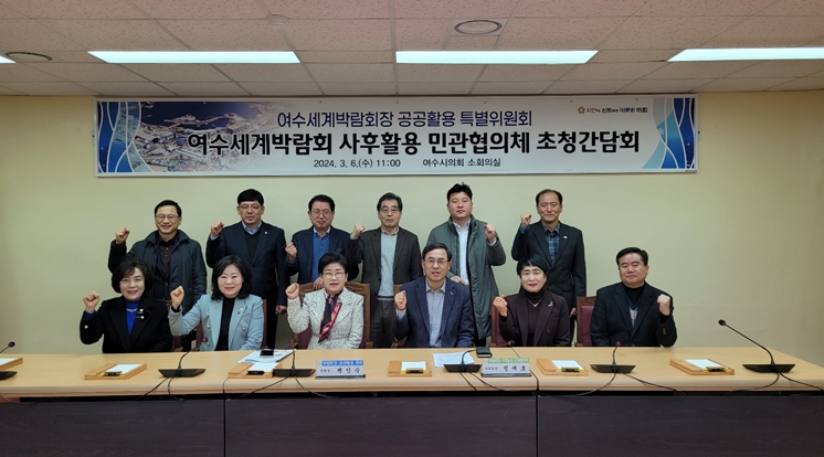 ▲ 간담회 참여자 기념사진