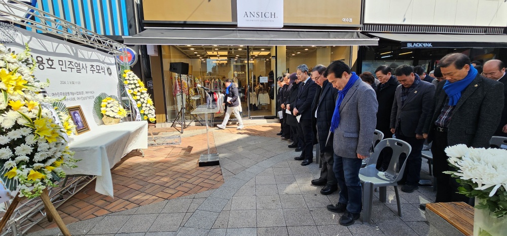 ▲  고 김용호 열사의 추모식 현장