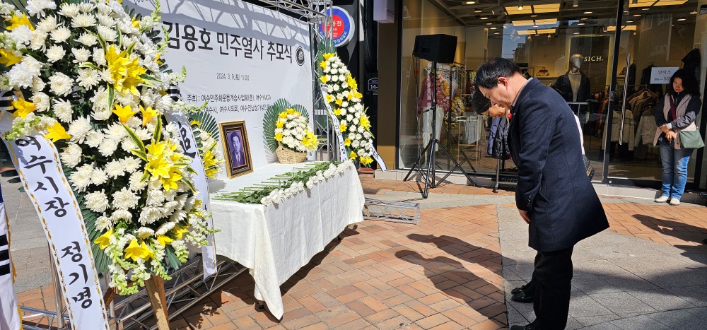 ▲ 헌화하는 시민