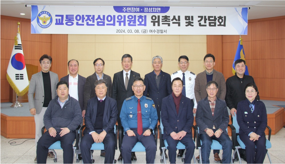 ▲ 교통안전심의위원회 신규위원 위촉장 수여