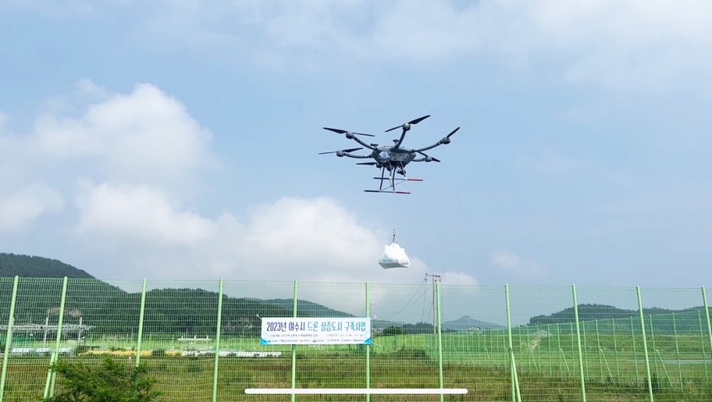 ▲지난해 드론 조종 자격취득 교육 모습 