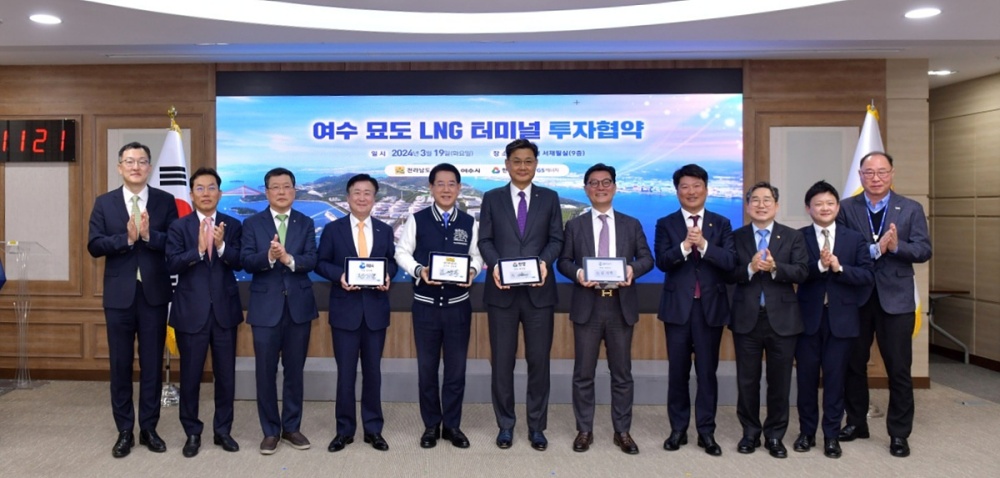 ▲ 여수시는 19일 전남도청 서재필실에서 전라남도, ㈜한양, GS에너지(주)와 ‘묘도 LNG 터미널 사업’ 추진을 위한 투자협약을 체결했다. 