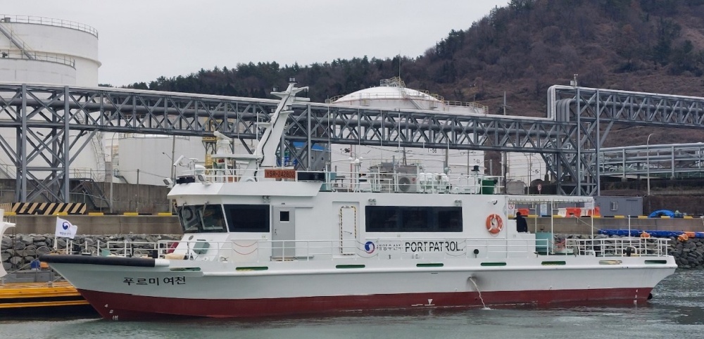 ▲ 친환경 항만순찰선 '푸르미여천' 안전기원제 