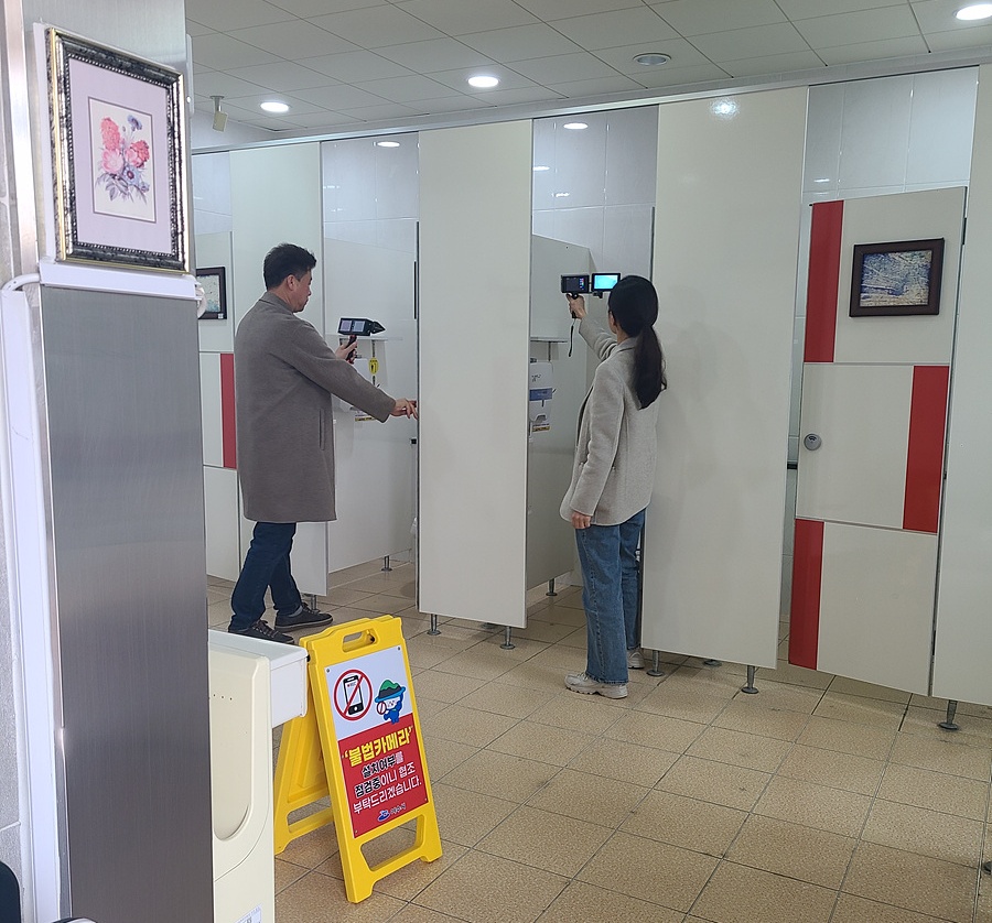 ▲ 주요 관광지 공중화장실 불법카메라 여부 점검