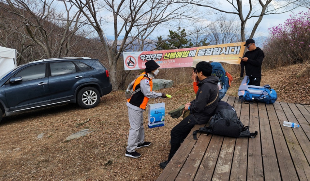 ▲ 22일 영취산 일대 ‘봄철 화재예방 캠페인’