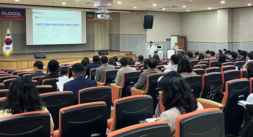 ▲ 미래교육박람회 준비위원 협의회