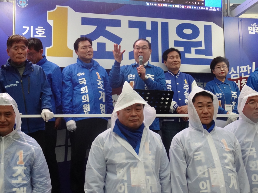 ▲ 주철현 후보 선대위원회 수석 선대위원장인 김영규 여수시의장이 지지를 호소하고 있다.