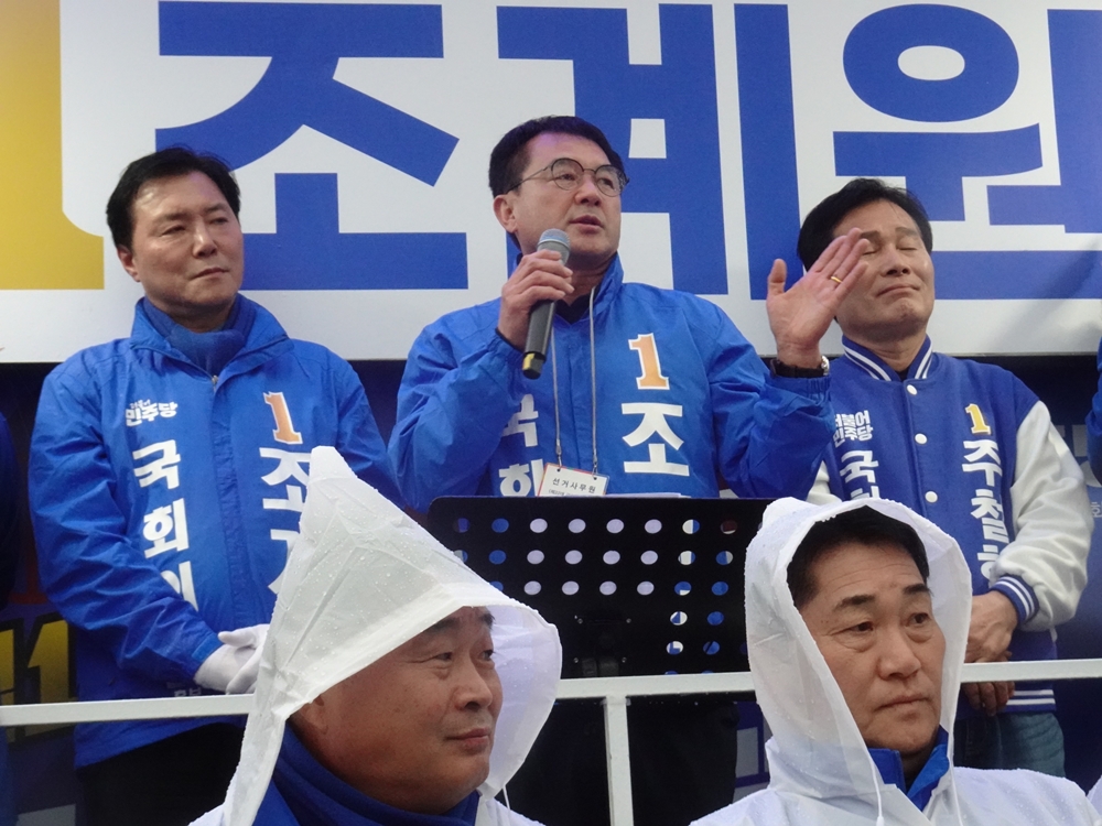 ▲ 주철현 후보 선대위원회 강재헌 공동선대위원장