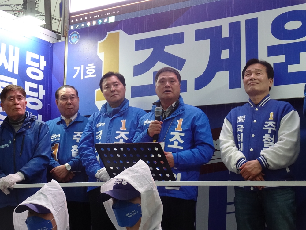 ▲ 주종섭 전라남도의원