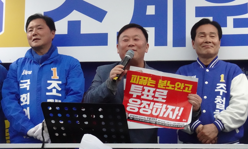 ▲ 사단법인 민생경제연구소 안진걸 소장