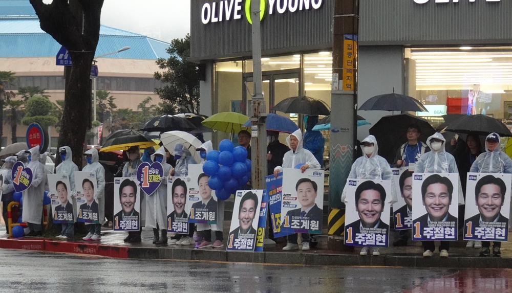 ▲ 합동출정식에서 주철현, 조계원 후보 지지를 호소하고 있다.