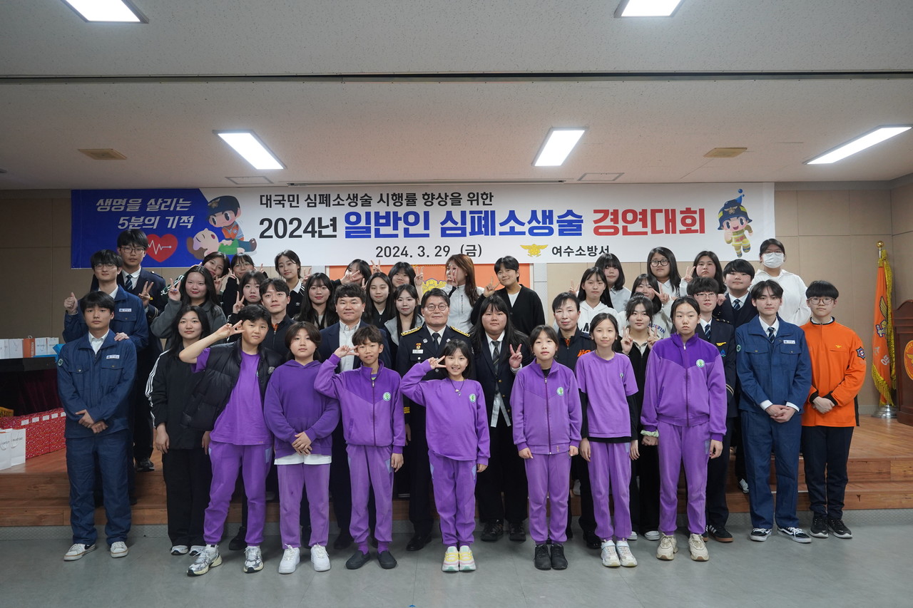 ▲ 일반인 심폐소생술 경연대회 잠가자