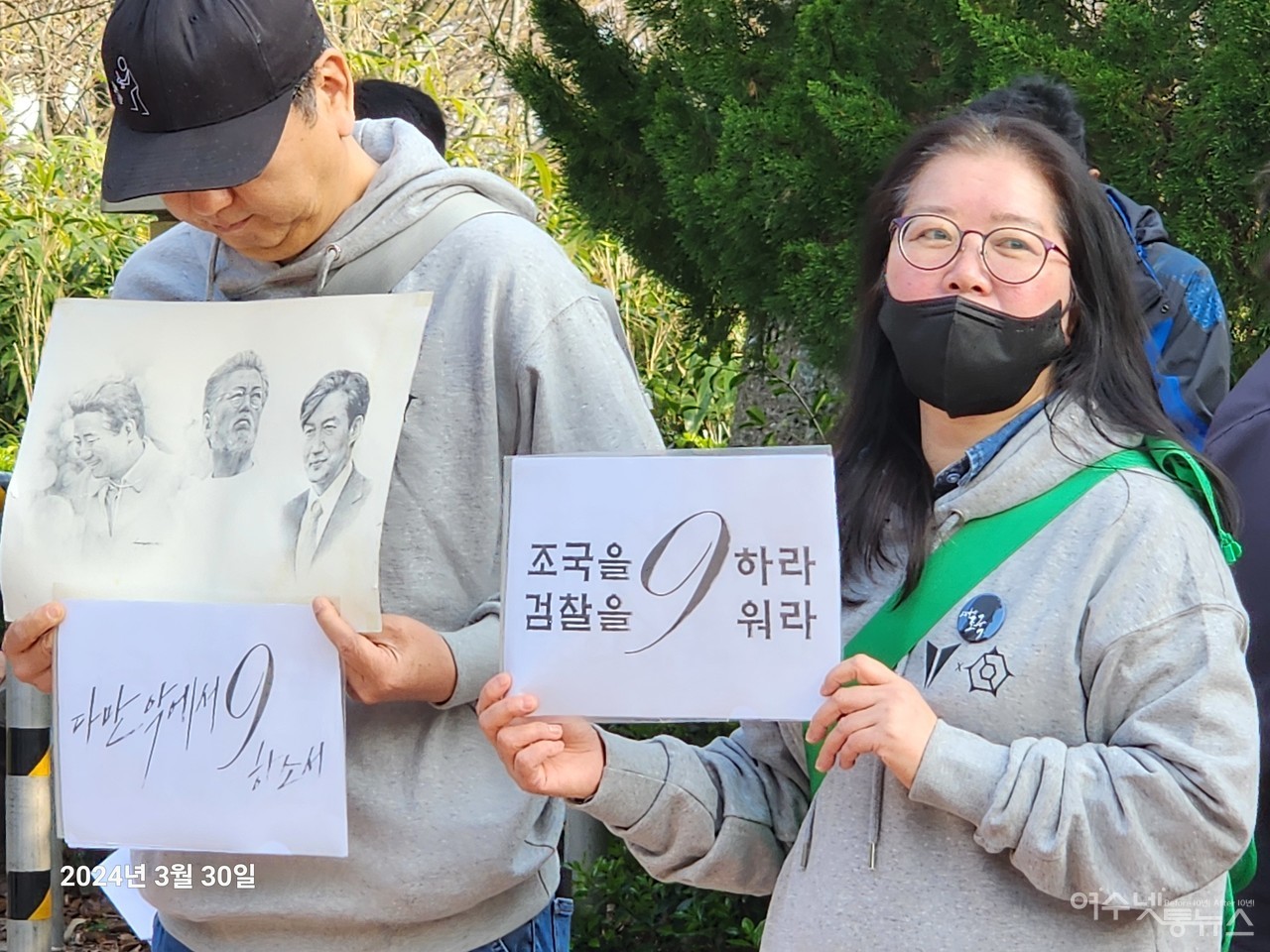 ▲ 조국대표 여수충민사 참배 ⓒ심명남