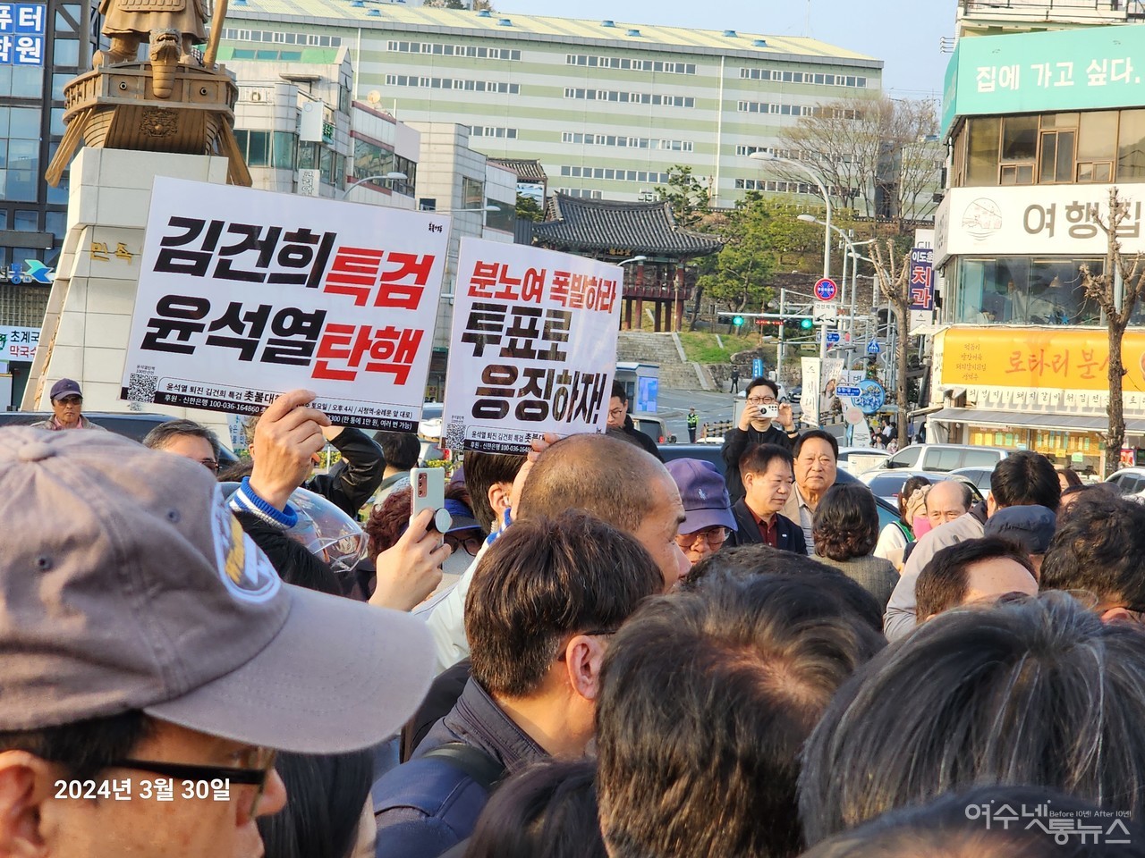 ▲조국혁신당 조국대표 여수방문 ⓒ심명남