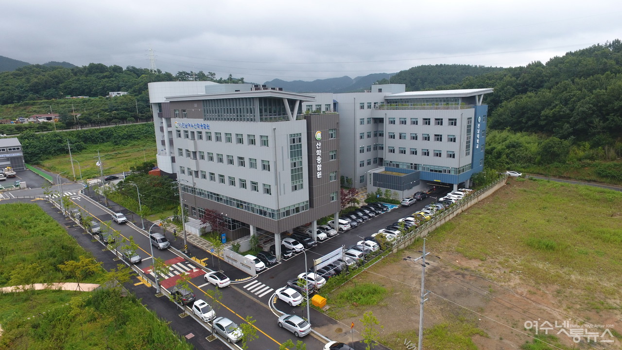 ▲  (사)전남여수산학융합원 ⓒ여수융합원 제공