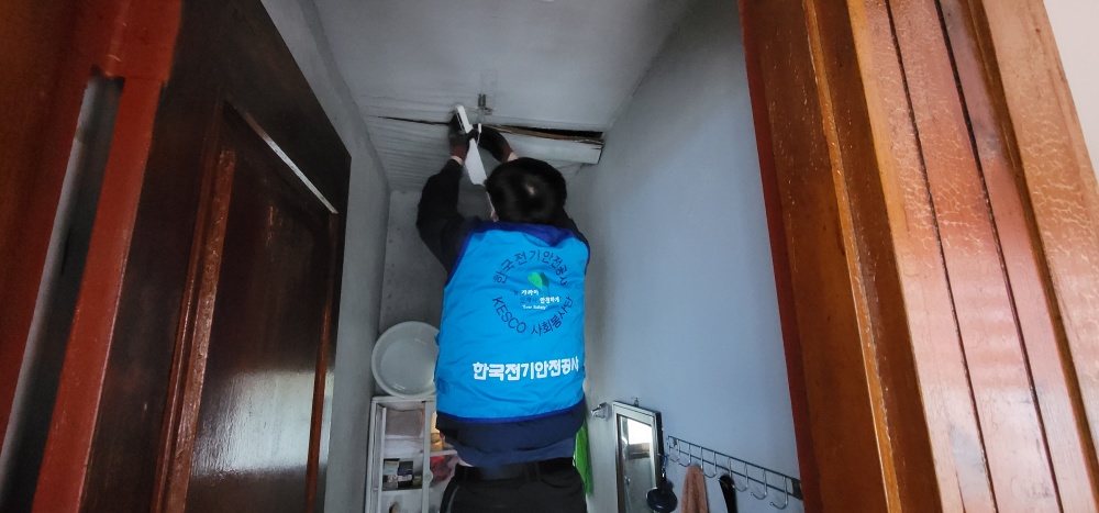 ▲ 한국전기안전공사 여수지사  전기안전토탈서비스