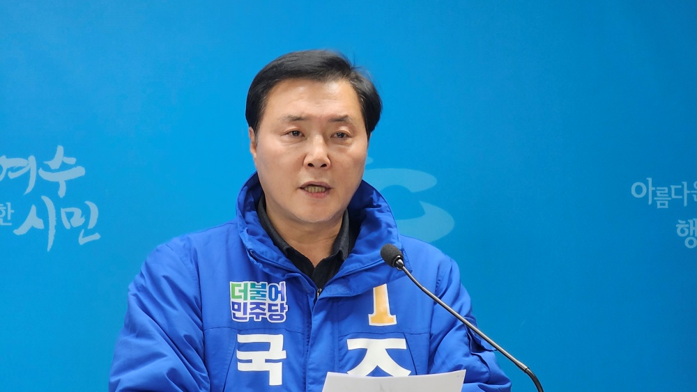 ▲ 더불어민주당 조계원 예비후보