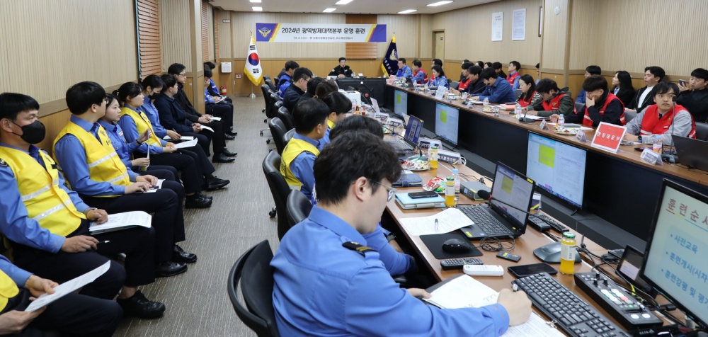 ▲ 광역방제대책본부 운영 훈련을 진행하는 해양경찰