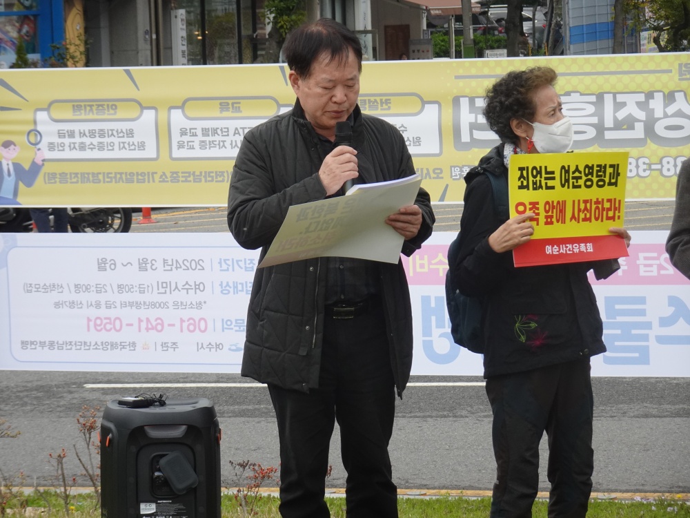 ▲ 여수지역사회연구소 박종길 소장