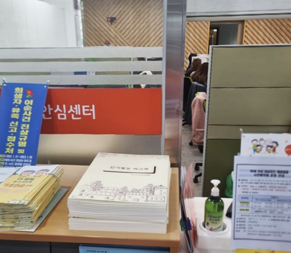 ▲여수시치매안심센터 창구에 비치된 ‘자기 주도 인지 케어 워크북’