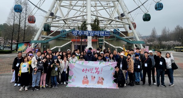 ▲ 광주패밀리랜드에 다녀온 여수시장애인복지관
