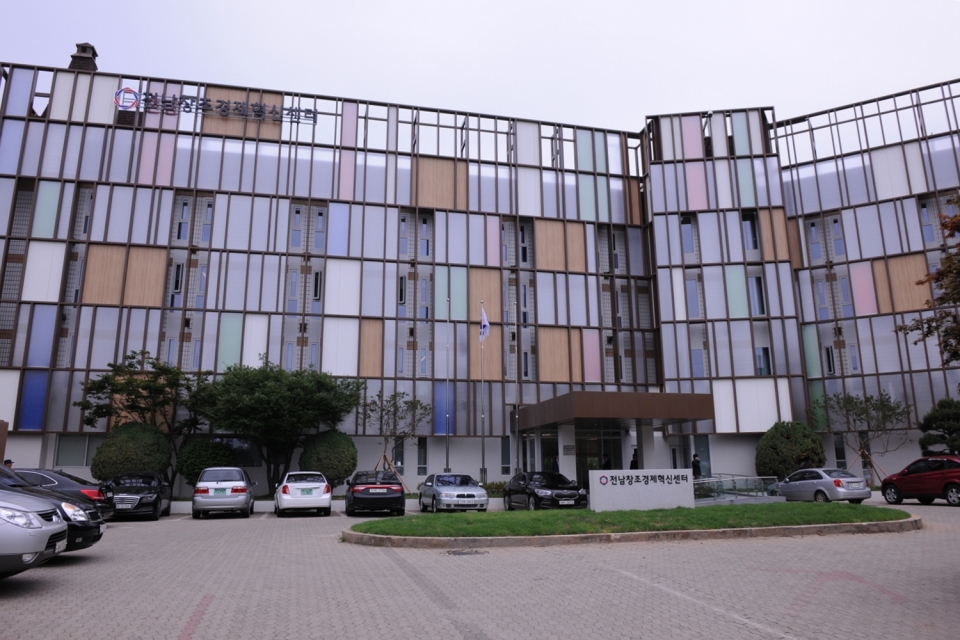 전남창조경제혁신센터 전경