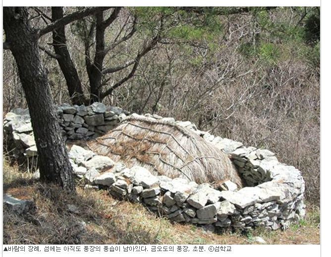 안도 장례문화 풍장 (자료사진)