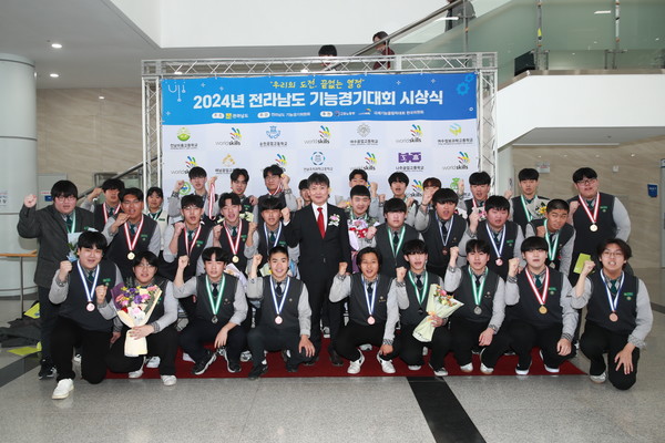 ▲ 2024 전남기능경기대회 여수공고 영광의 얼굴