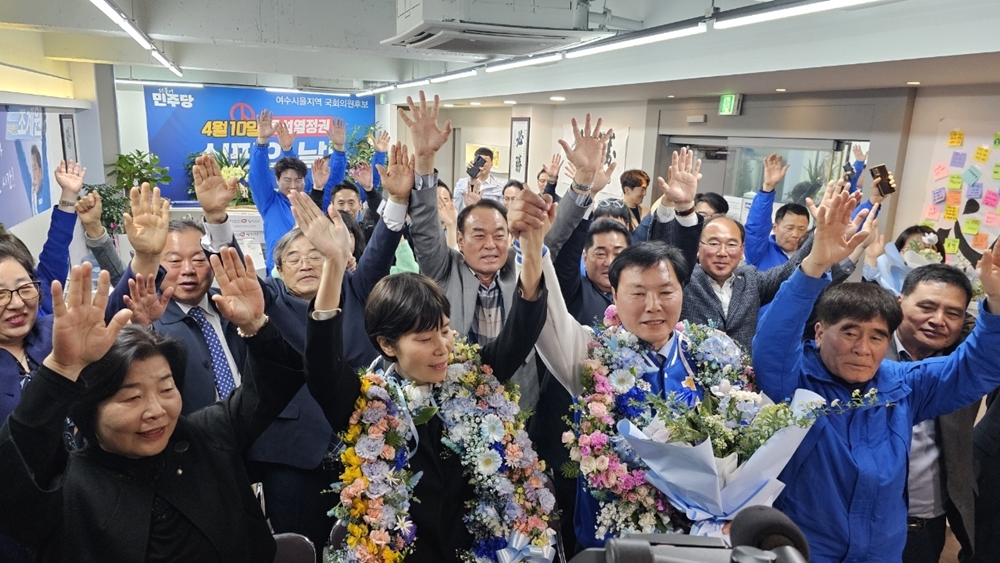 ▲ 여수 을 지역구 국회의원 조계원 당선자 ⓒ조계원 선거사무소