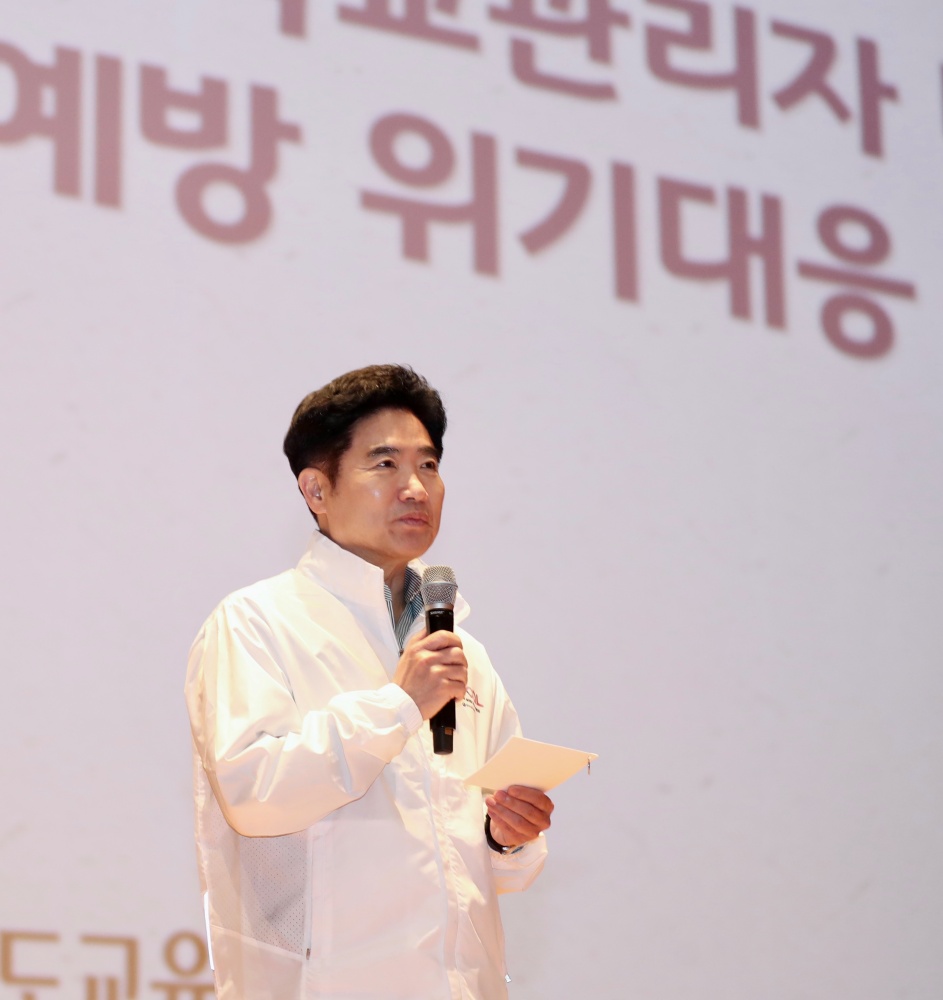 ▲ 전라남도교육청 학교관리자 역량 강화 연수