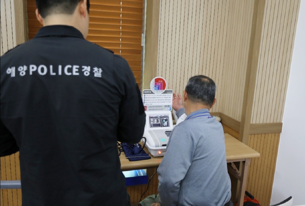 ▲ 연안안전지킴이 지원자가 개인문진 및 혈압측정을 진행하고 있다.