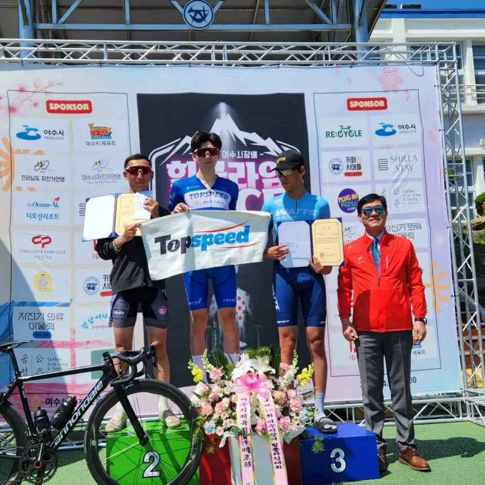 ▲  ‘제10회 여수시장배 힐클라임대회’ 시상식