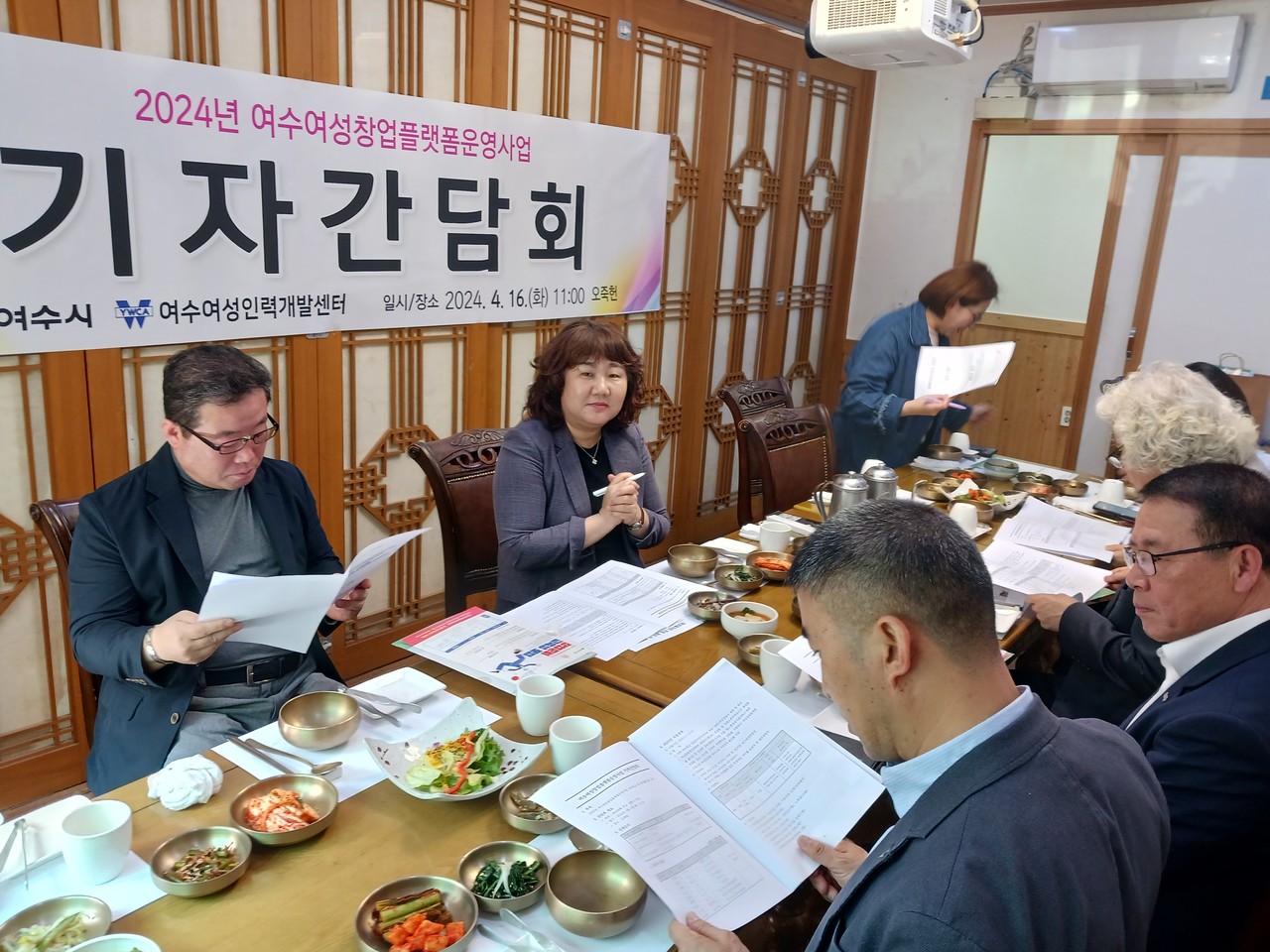 ▲ 여수여성인력개발센터 2024년 여수여성창업플랫폼운영사업 기자간담회