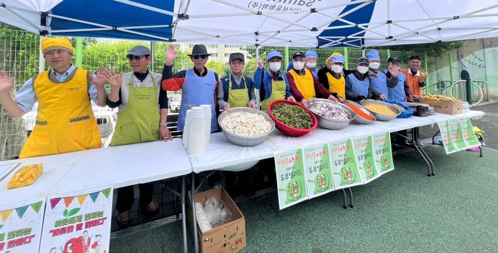 ▲ 마음지기 참여자 단체사진