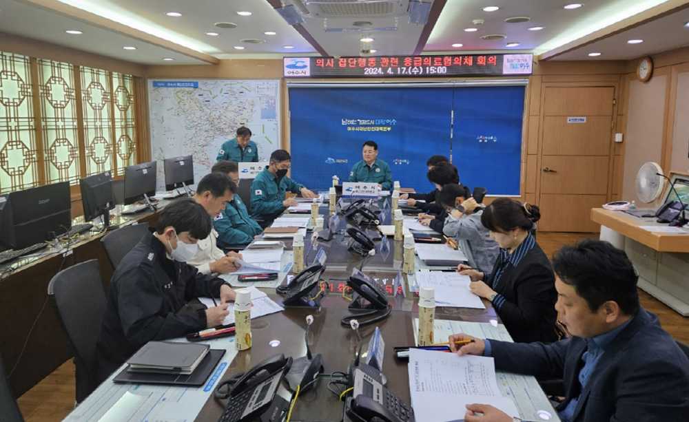 ▲ 지난 17일 열린 응급의료협의체 회의