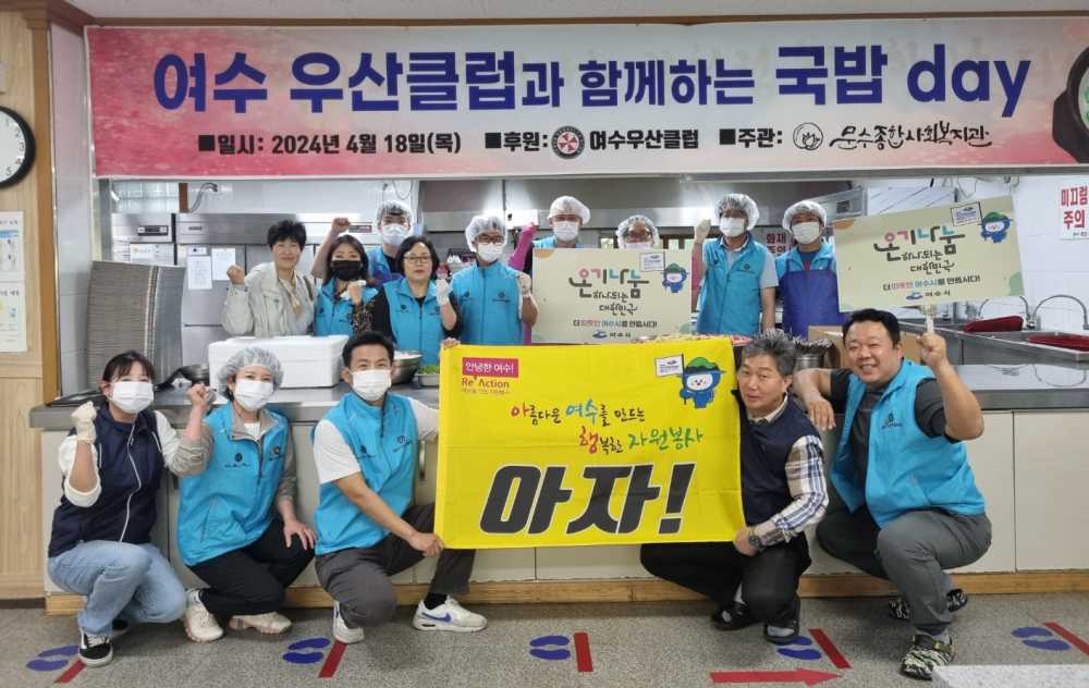 ▲ 여수우산클럽 회원