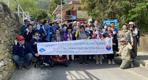 ▲ 금오도 비렁길 입구에서 단체 사진