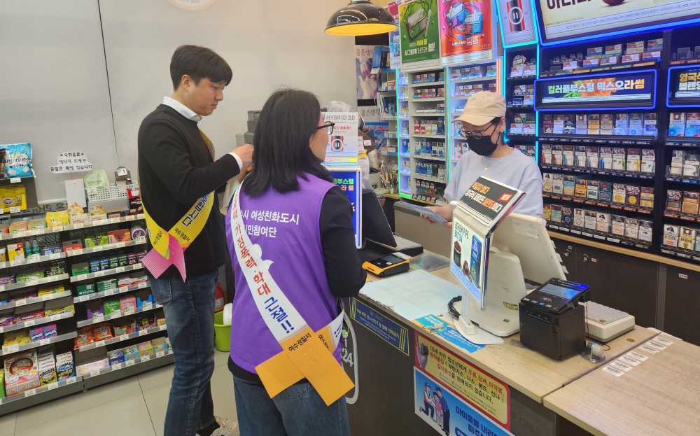 ▲  성폭력․학교폭력예방 합동 캠페인