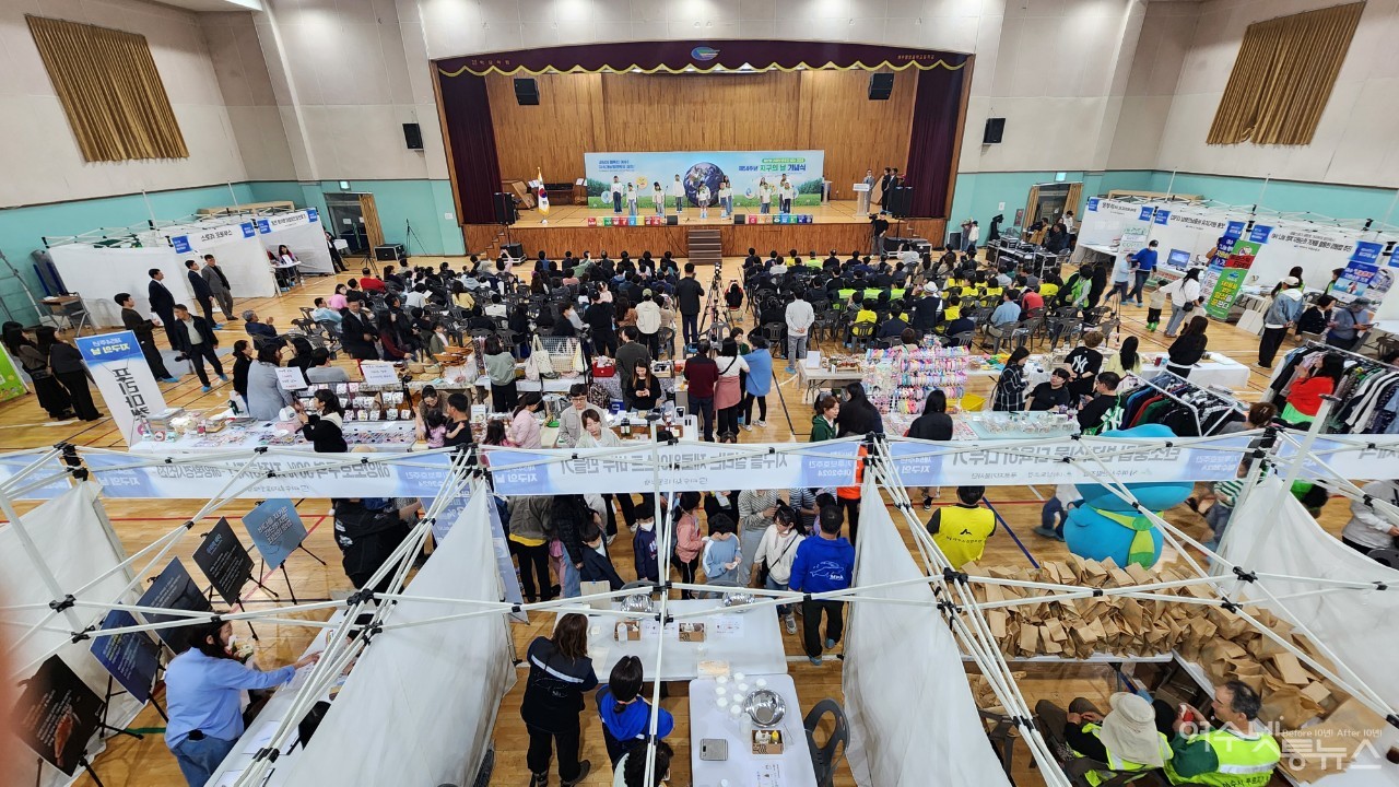 ▲ 제54주년 지구의날'을 맞아 여수시와 여수지속가능 발전협의회가 주관한 제17회 기후보호주간 여수2024 행사 모습 ⓒ박근호 제공