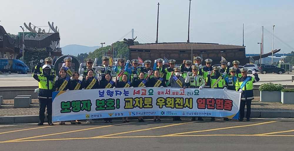 ▲ 중앙동 이순신광장 교통캠페인