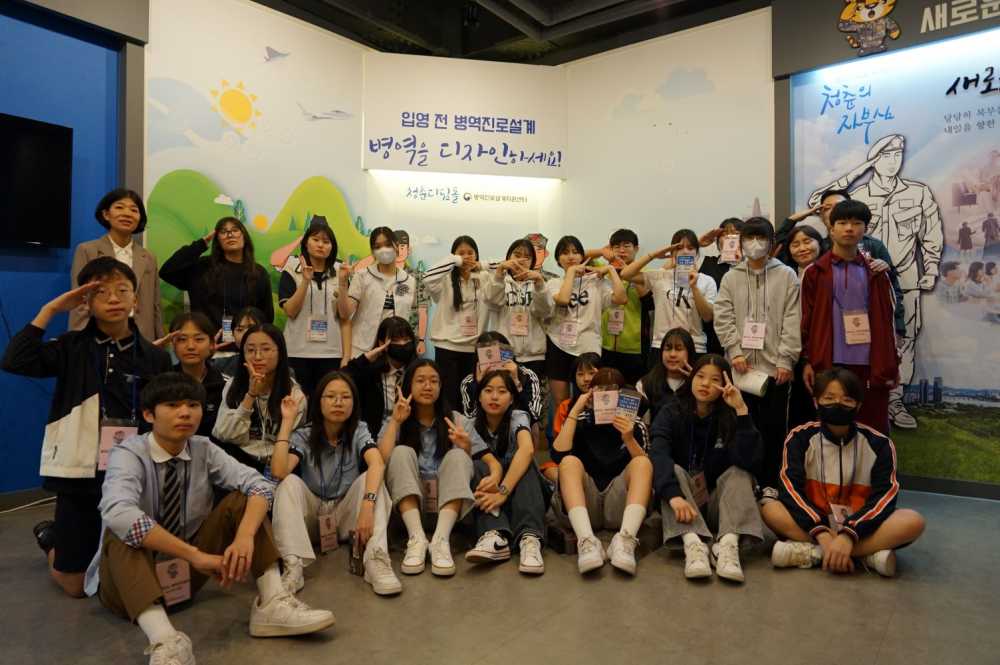 ▲  '2024 아미고군인 진로체험 프로그램’ 현장