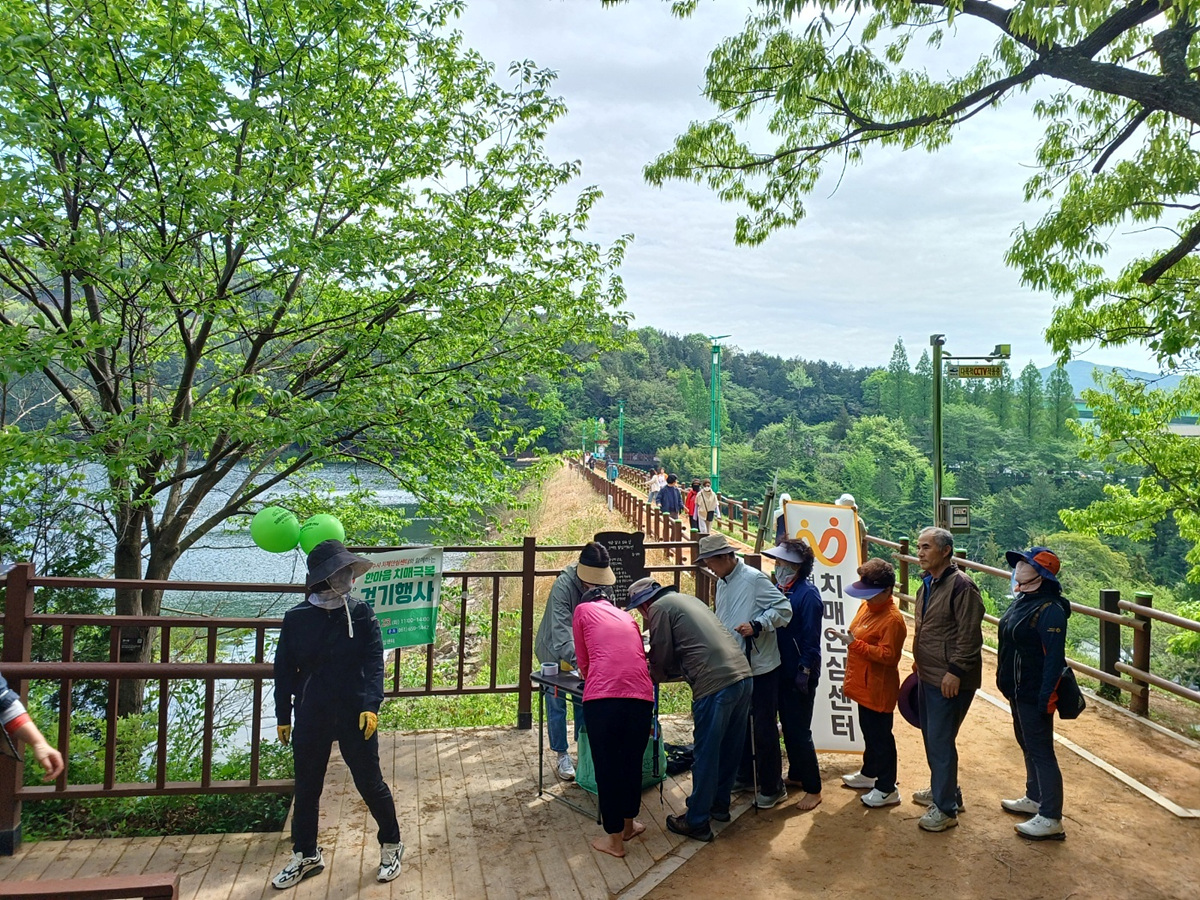 ▲ 한마음 치매 극복 걷기