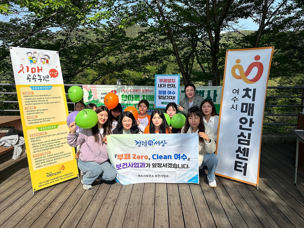 ▲ 한마음 치매극복 걷기