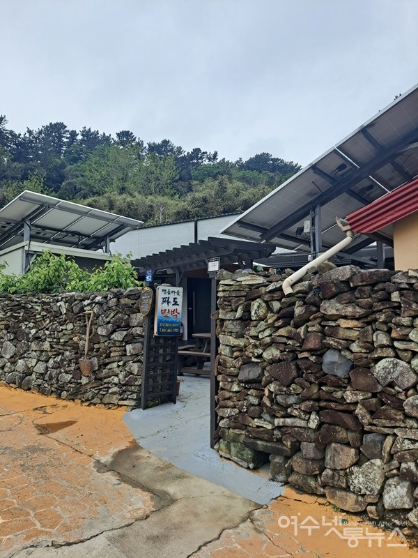 ▲돌담이 아름다운 안도 명품마을 파도 민박집이다. ⓒ조찬현