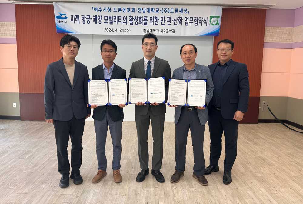 ▲ 왼쪽부터 전남대 공학대학 부학장 김상훈 교수, 드론세상(주) 정태휴 원장, 기계설계공학과장 고승욱 교수, 여수시청 드론동호회 회장 상수도과 추연준, 회원 안전총괄과 오창원