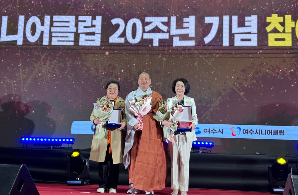 ▲ 여수시니어클럽이 여수시도시관리공단에 사회협력기관 감사패를 전달했다.