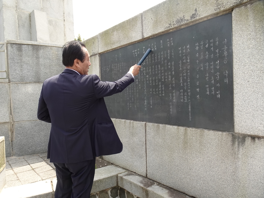 ▲ 강용명 여수여해재단 이사장이 이충무공 약력을 설명하고 있다.