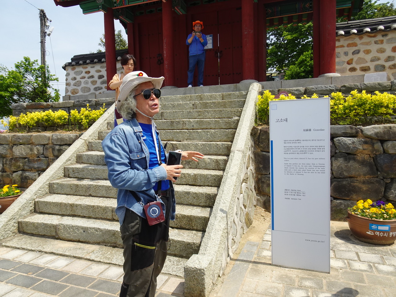 ▲ 여수10경 고소대에 도착했다.