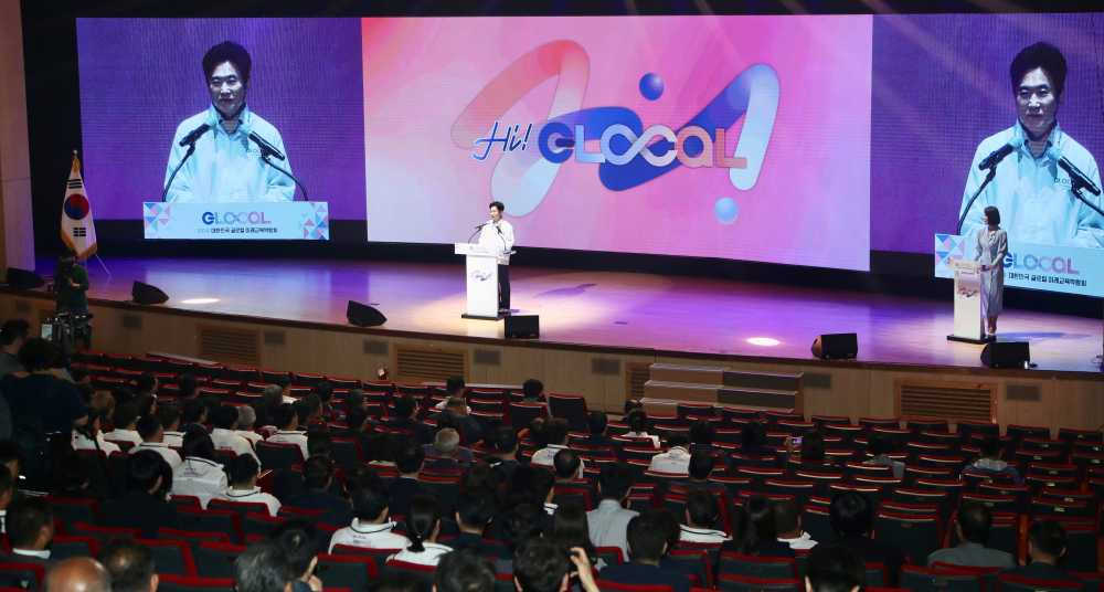 ▲D-30일 교육가족 다짐행사