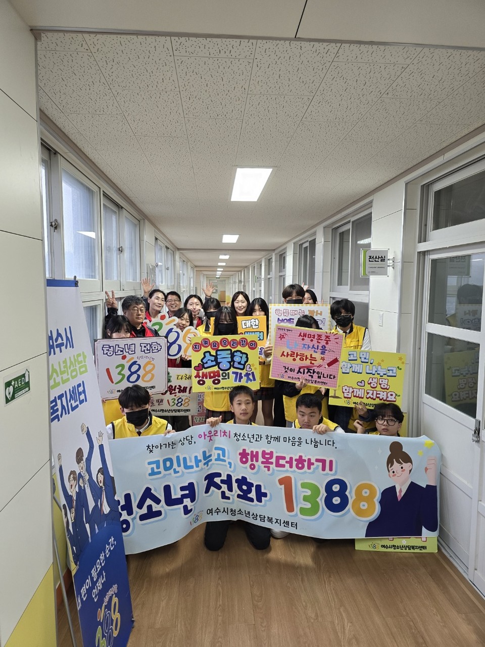 ▲ 생명은 소중합니다. 하나 뿐인 생명을 사랑합시다.